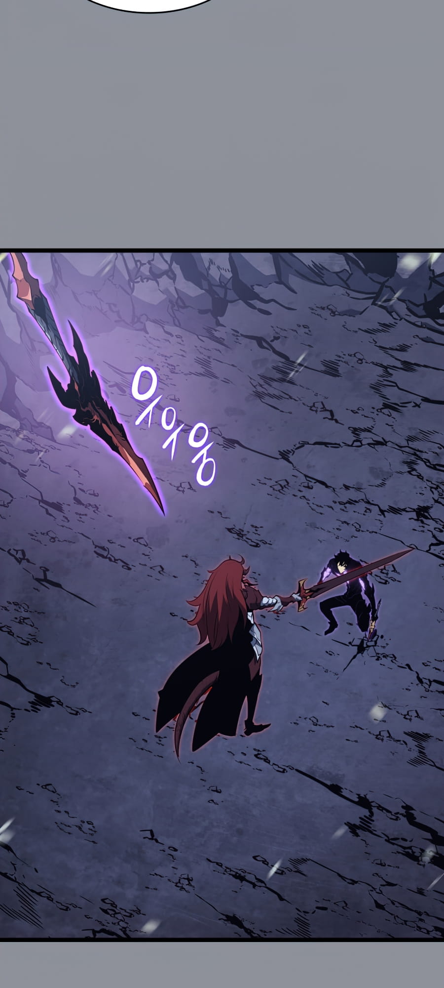 Solo Leveling, Chapter 176 image 076